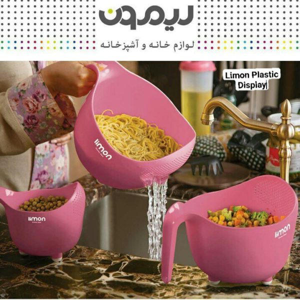 Limon 3pcs Colander Set