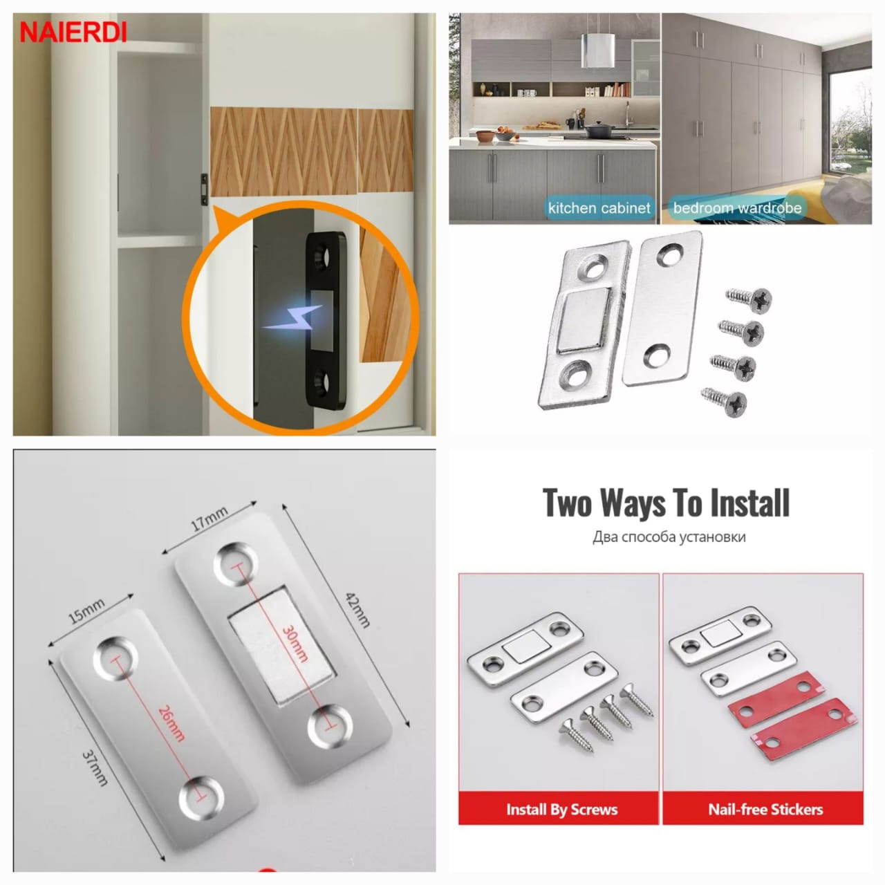 Ultra thin Self-Adhesive Magnetic Drawer/Cabinet Catcher