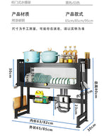 Over The Sink Cabinet Rack - 85cm