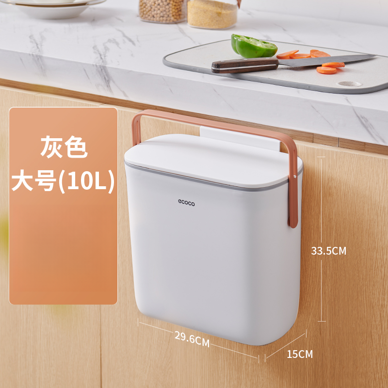 Ecoco Wall Hanging Trash Can