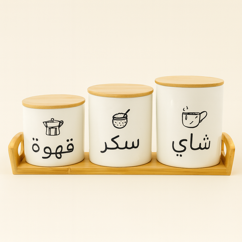 Ceramic Tea Coffee Sugar Jar Set (Arabic)