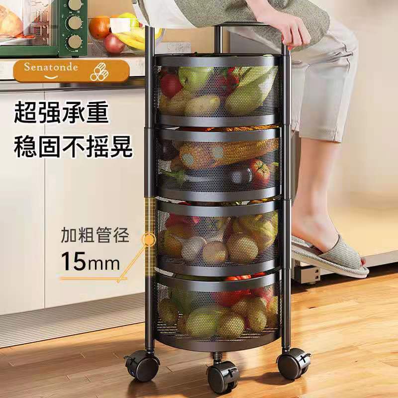 Premium Quality Kitchen Vegetable Basket Rotating Organizers